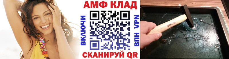 Первитин кристалл  Кумертау 