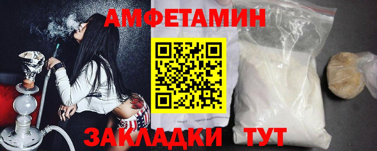 Первитин Methamphetamine Кумертау