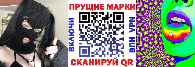 даркнет сайт  Кумертау  Марки 25I-NBOMe 1,8мг 