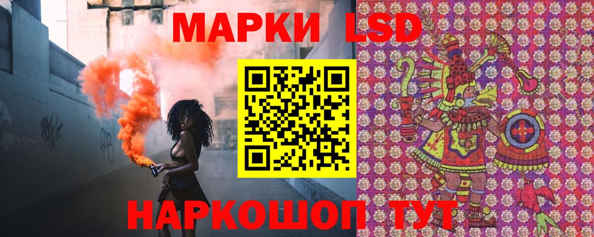 Марки N-bome  Марки N-bome 1500мкг  купить   Кумертау  Вход с VPN 