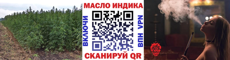 ТГК жижа  нарко площадка какой сайт  гидра ССЫЛКА  Кумертау  магазин продажи наркотиков 