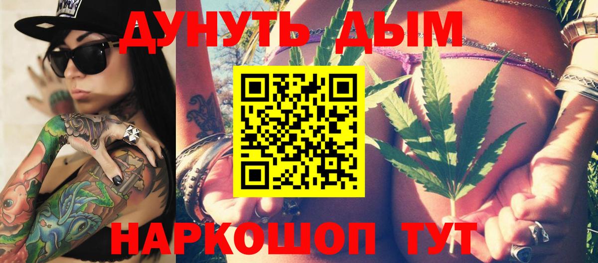 Марихуана AK-47  МАРИХУАНА SATIVA & INDICA  Вход с VPN  Кумертау  МАРИХУАНА сатива 