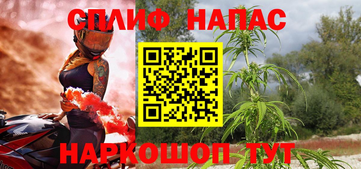 МАРИХУАНА OG Kush Кумертау